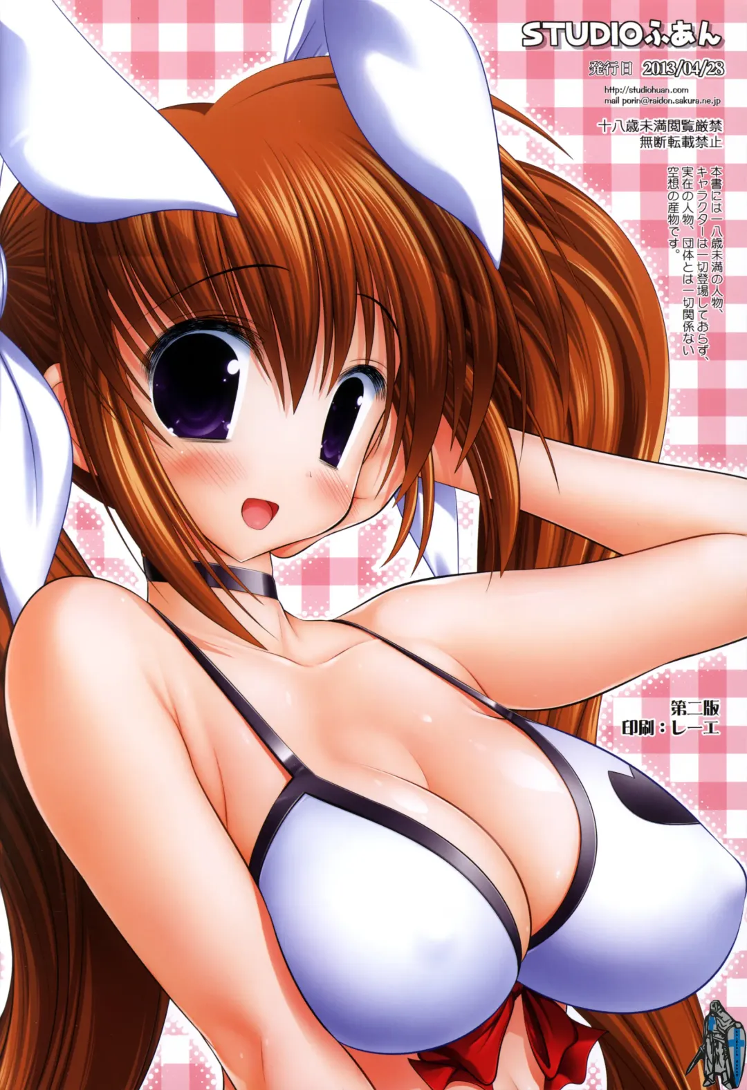 [Raidon] New Nanofei. III ALL Full Color Hen Shinsouban Fhentai - Page 44