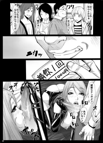 [Kuroishi Ringo] Jochikousei Roku Fhentai - Page 19