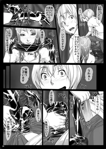 [Kuroishi Ringo] Jochikousei Roku Fhentai - Page 25