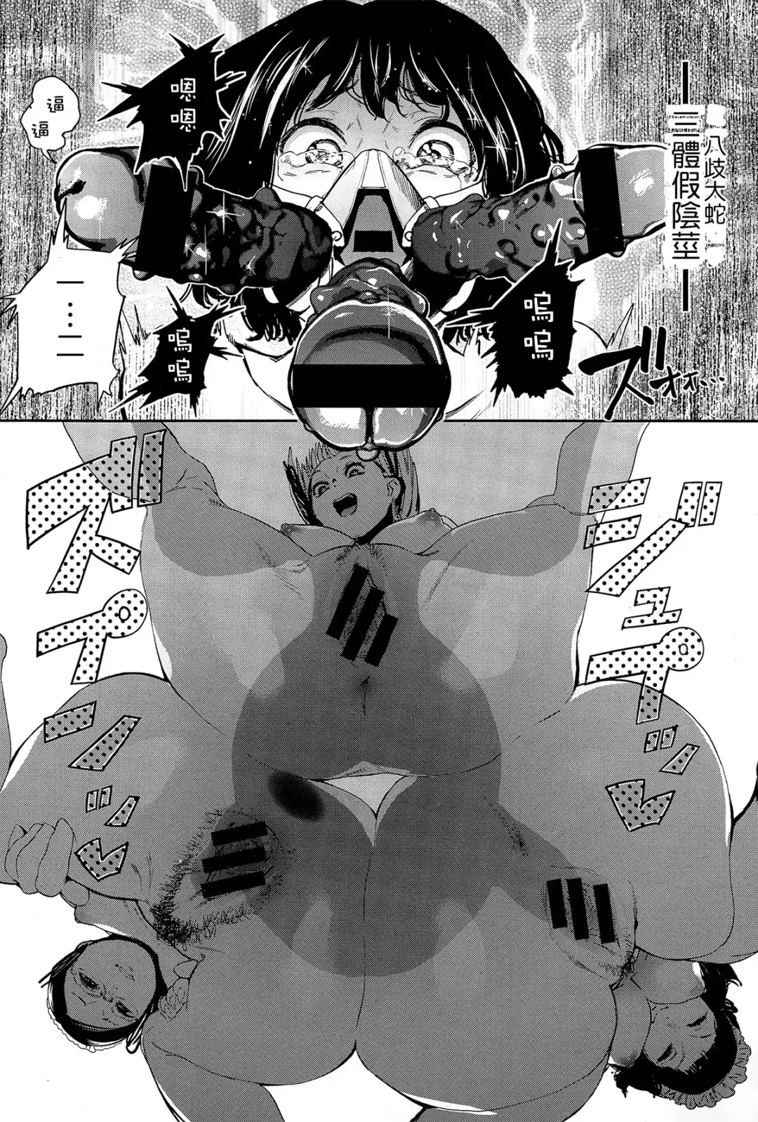 [Kito Sakeru] Warau Kaseifu Women for 3D Fhentai - Page 31