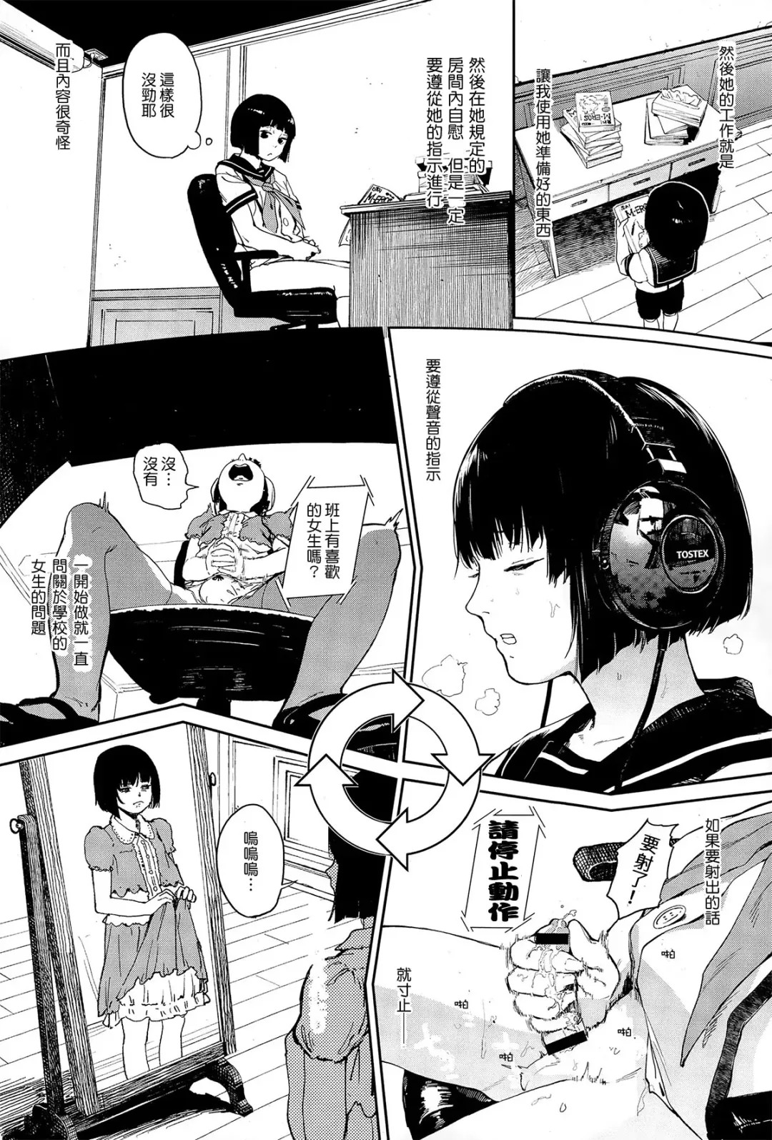 [Kito Sakeru] Warau Kaseifu Women for 3D Fhentai - Page 6