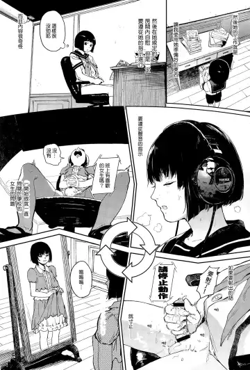 [Kito Sakeru] Warau Kaseifu Women for 3D Fhentai - Page 6