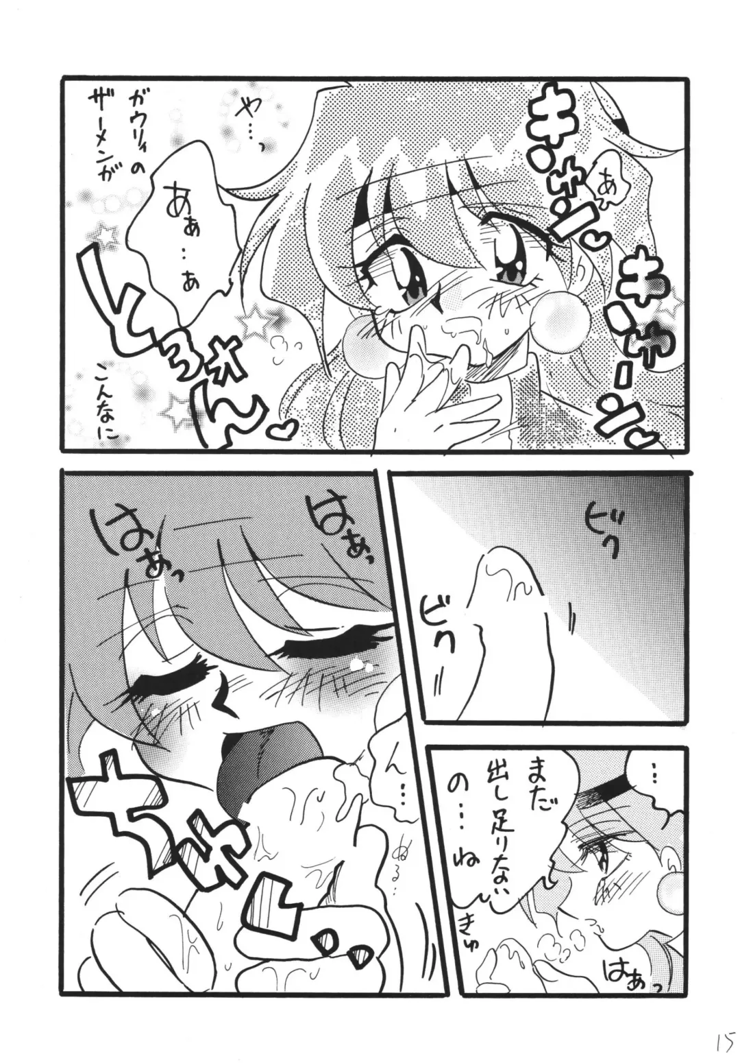 [Mita Satomi] Takosu Play Fhentai - Page 15