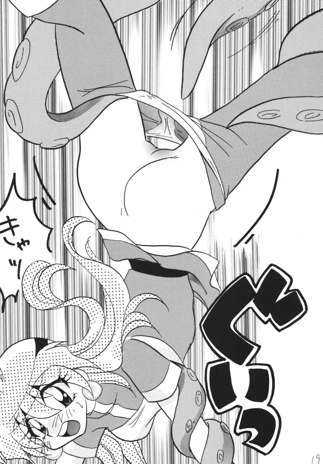 [Mita Satomi] Takosu Play Fhentai - Page 19