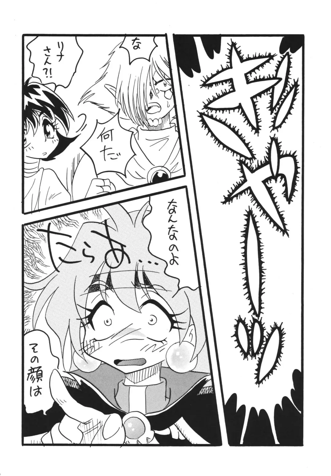 [Mita Satomi] Takosu Play Fhentai - Page 6