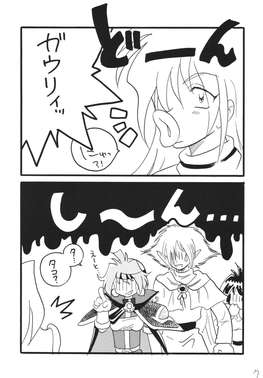 [Mita Satomi] Takosu Play Fhentai - Page 7