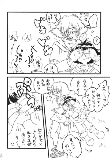 [Mita Satomi] Takosu Play Fhentai - Page 16