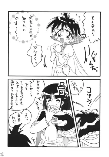 [Mita Satomi] Takosu Play Fhentai - Page 26