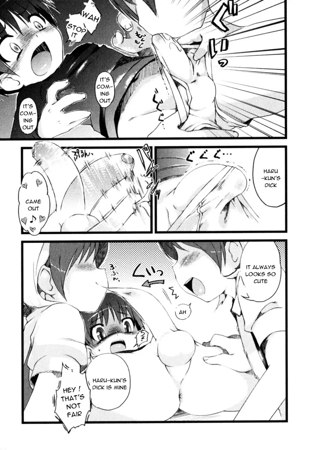 [Nemunemu] milky Twins Fhentai - Page 5