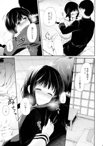 [Komi Zumiko] Koi no Tsuzuki wa Ofuton de. Fhentai - Page 24