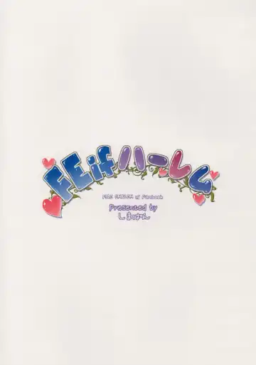 [Tachibana Omina] FE if Harem Fhentai - Page 29