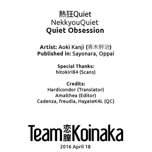 [Aoki Kanji] Nekkyou Quiet | Quiet Obsession (decensored) Fhentai.net - Page 21