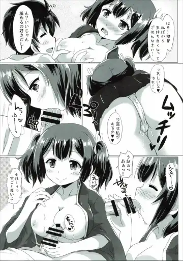 [Mukaibi Aoi] Hamidechau! Fhentai - Page 10