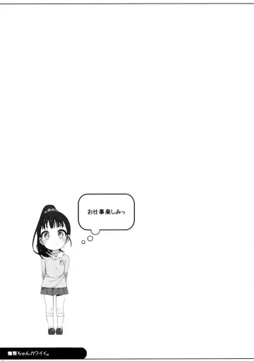 [Shouji Ayumu] Mai-chan Kawaii. Fhentai - Page 22