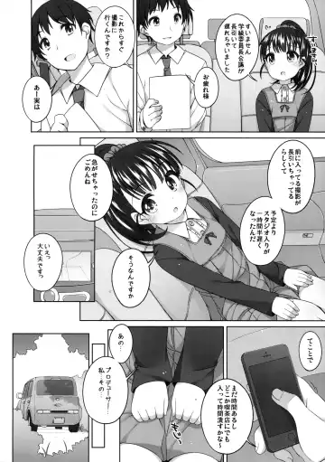 [Shouji Ayumu] Mai-chan Kawaii. Fhentai - Page 5