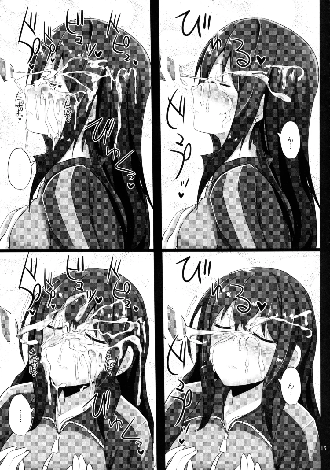 [Poshi] FetiSitu Shiburin Fhentai - Page 14