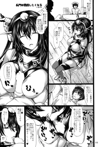 Kanmusu Issei Kyousha ~Rengeki~ Fhentai - Page 15