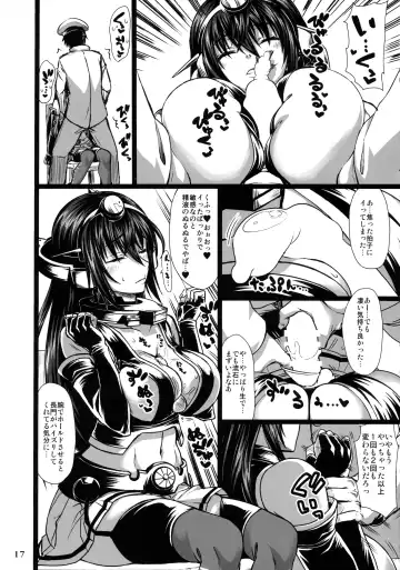 Kanmusu Issei Kyousha ~Rengeki~ Fhentai - Page 16