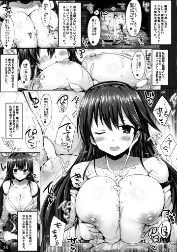 Kanmusu Issei Kyousha ~Rengeki~ Fhentai - Page 24