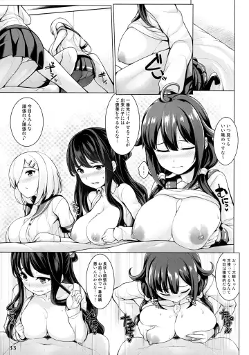 Kanmusu Issei Kyousha ~Rengeki~ Fhentai - Page 32