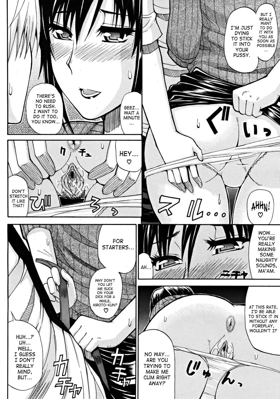 [Shunjou Shuusuke] Venus Rhapsody Ch. 1-2 Fhentai - Page 43