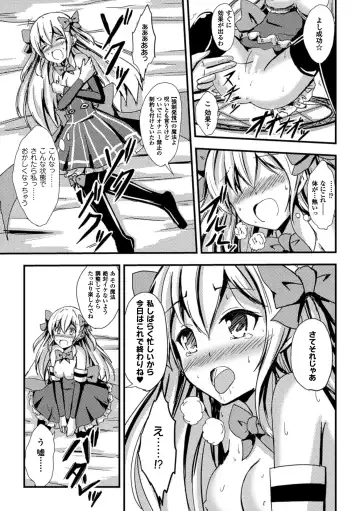 [Aikawa Ryou - Gouda Nagi - Nagashiro Rouge] 2D Comic Magazine Yuri Ninshin Vol. 1 Fhentai.net - Page 41