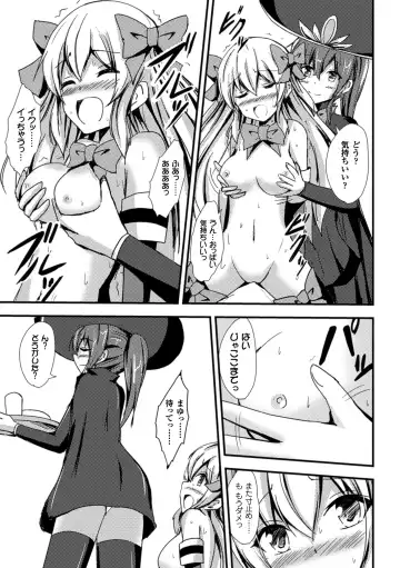 [Aikawa Ryou - Gouda Nagi - Nagashiro Rouge] 2D Comic Magazine Yuri Ninshin Vol. 1 Fhentai.net - Page 43