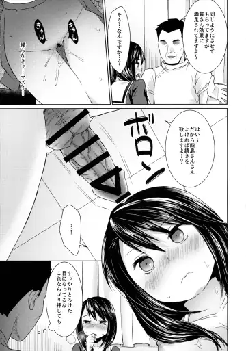 [Anma] Iya da to Ieru Tsuyoki Shoujo to Ero Seitaishi Fhentai.net - Page 18