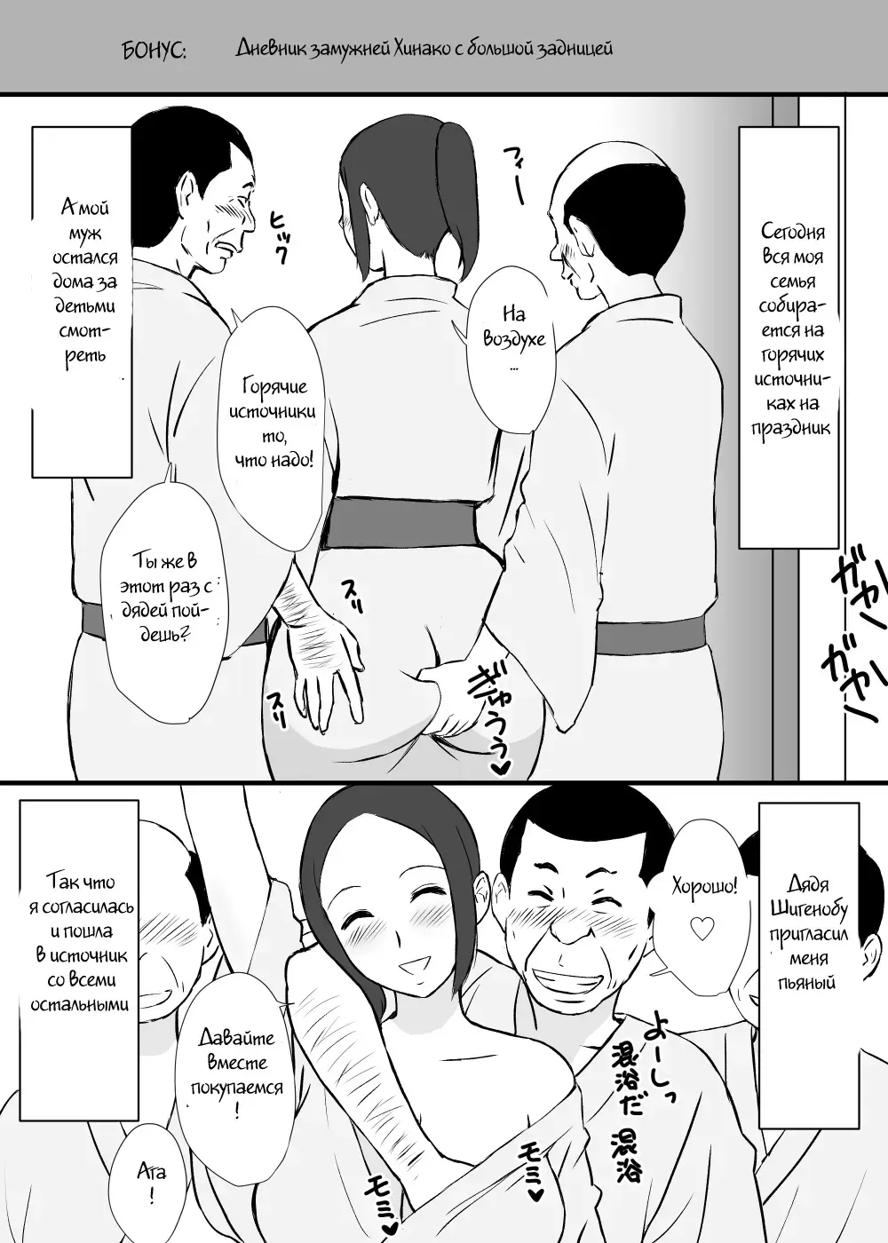 [Urakan] Uchi no Haha wa Kotowarenai Fhentai.net - Page 26