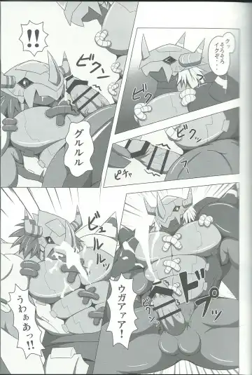 Break Heart Fhentai - Page 12