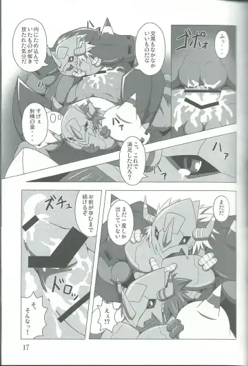 Break Heart Fhentai - Page 16