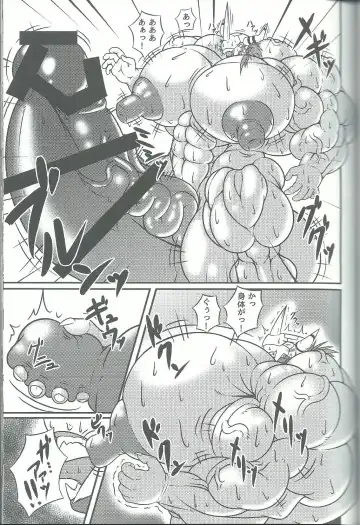 Break Heart Fhentai - Page 32