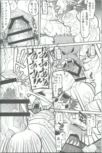 Break Heart Fhentai - Page 35