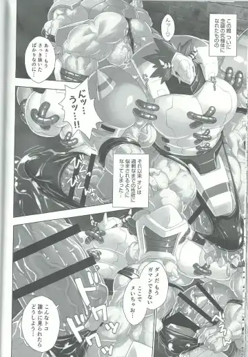 Break Heart Fhentai - Page 37