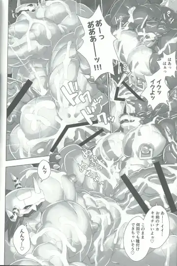 Break Heart Fhentai - Page 41