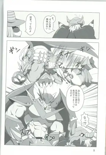 Break Heart Fhentai - Page 7