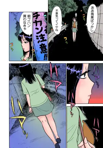 [Momoyama Jirou] ABDUCT ~Ikenai Shiiku Kansatsu~ Fhentai.net - Page 4