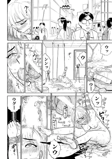 [Momoyama Jirou] Jinbobo ~Abunai Shiiku Kansatsu~ Fhentai.net - Page 26