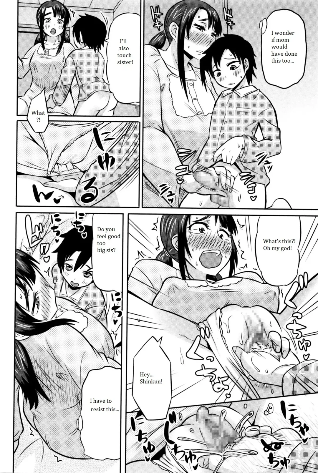 [Yuuki Ray] Onee-chan wa Boku no Mono | Sister is Mine Fhentai - Page 6