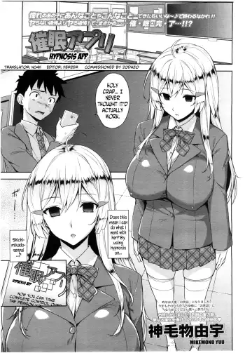 Read [Mikemono Yuu] Saimin Appli | Hypnosis App - Fhentai