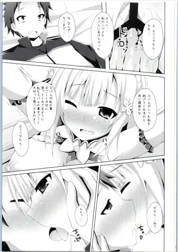 [Narumi Yuu] E・M・T to Kyou mo Ore wa Sakebu Fhentai - Page 14