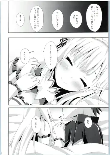 [Narumi Yuu] E・M・T to Kyou mo Ore wa Sakebu Fhentai - Page 19