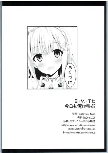 [Narumi Yuu] E・M・T to Kyou mo Ore wa Sakebu Fhentai - Page 21