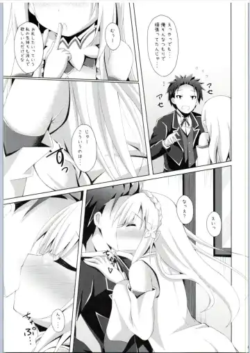 [Narumi Yuu] E・M・T to Kyou mo Ore wa Sakebu Fhentai - Page 6