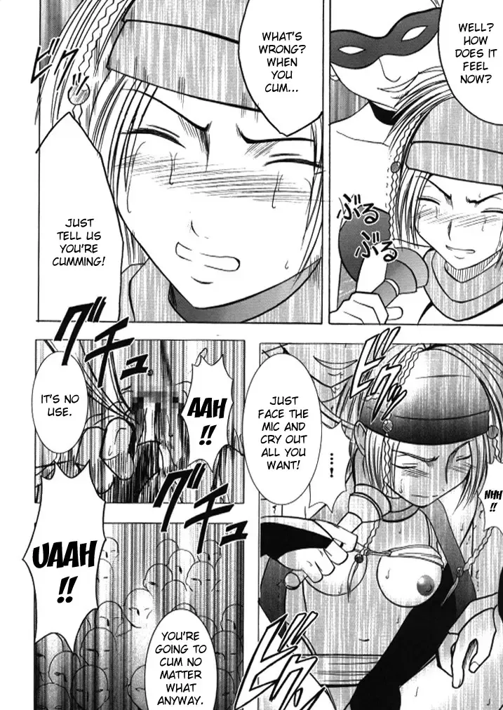 [Crimson] Anei Soushuuhen Fhentai - Page 102