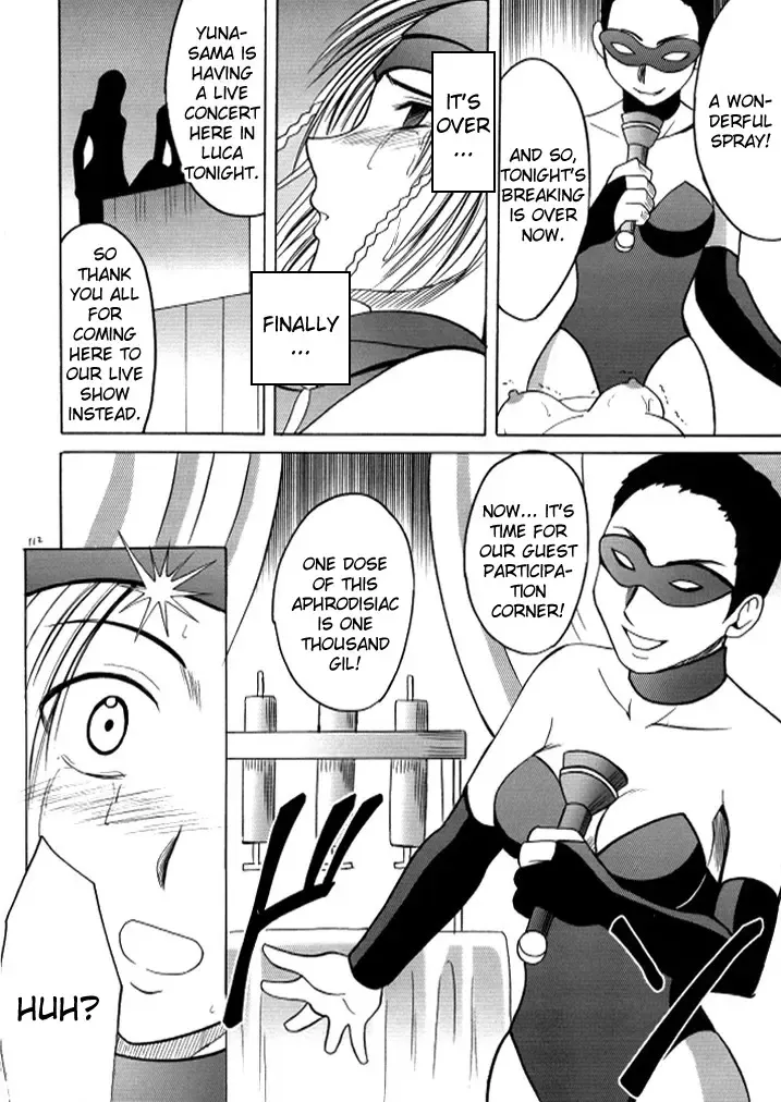 [Crimson] Anei Soushuuhen Fhentai - Page 112
