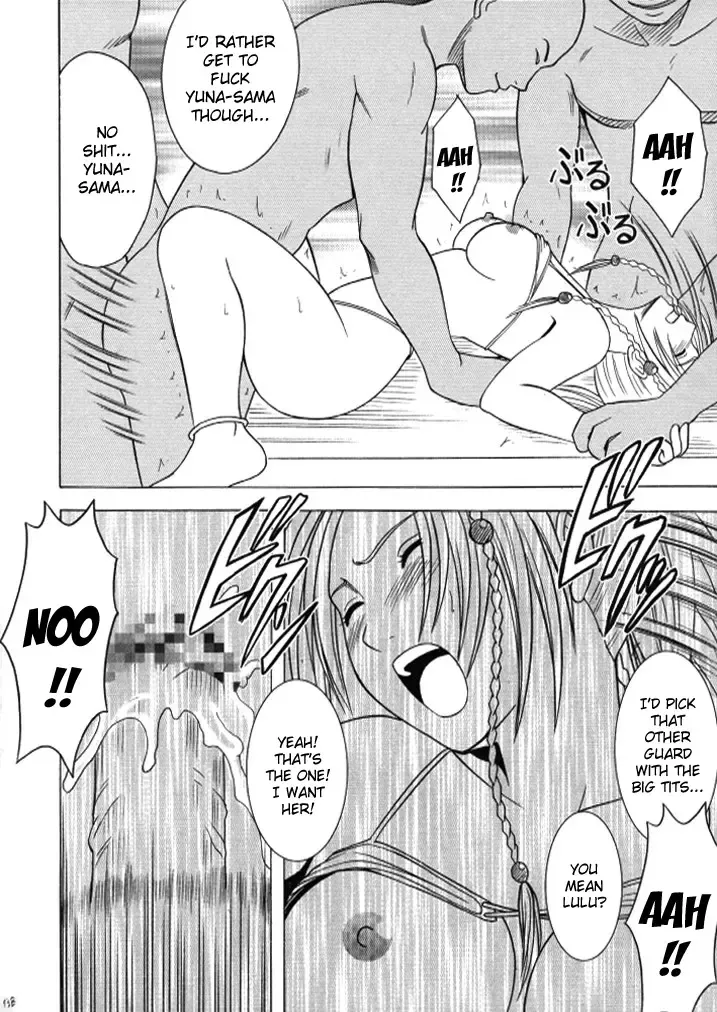 [Crimson] Anei Soushuuhen Fhentai - Page 138
