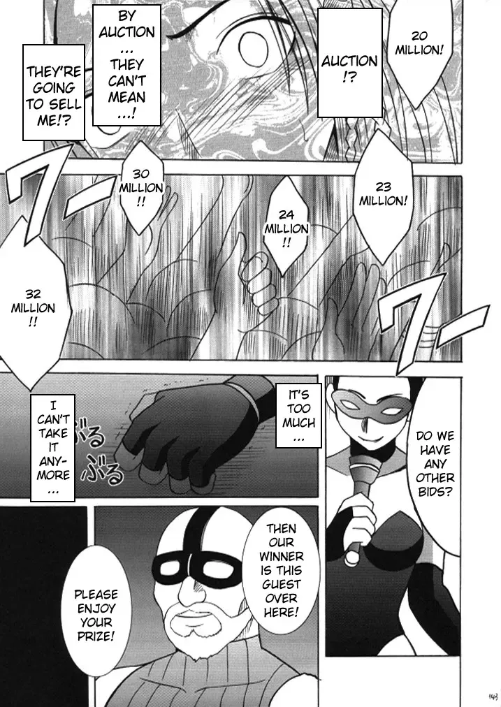 [Crimson] Anei Soushuuhen Fhentai - Page 143