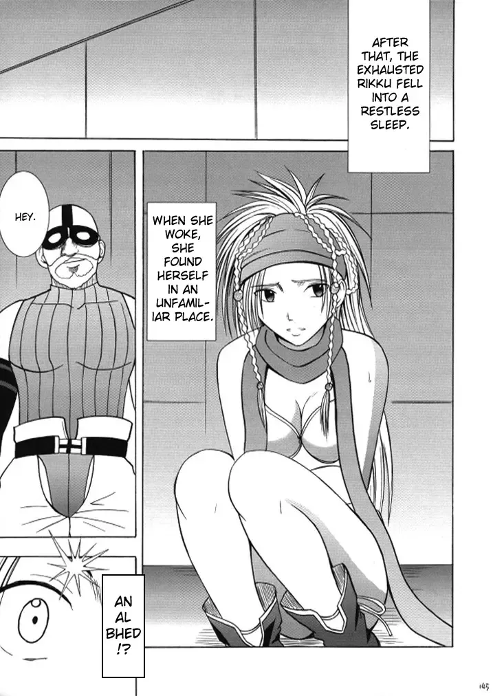 [Crimson] Anei Soushuuhen Fhentai - Page 145