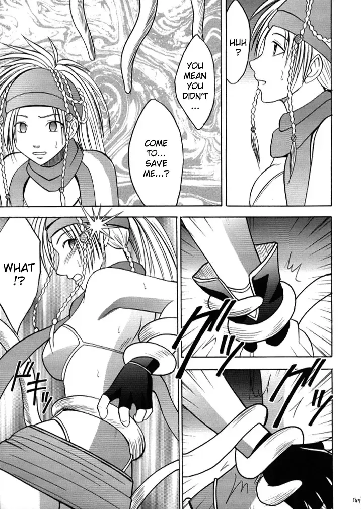 [Crimson] Anei Soushuuhen Fhentai - Page 147